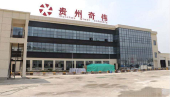 水利水电工程施工难点及施工技能